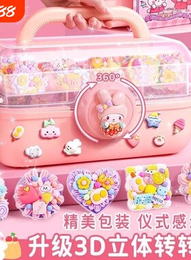 奶油胶咕卡贴纸豪华套装益智玩具