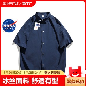NASA联名冰丝短袖衬衫男夏季