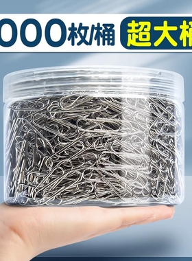 超大桶1000枚回形针办公用品曲别针大号文件书签回型针收纳盒文具不锈钢u型固定回纹回应回行回旋别针批发