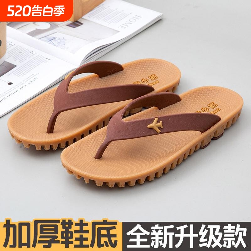 加厚款夏季男士人字拖橡胶厚底防滑拖鞋外穿越南风情沙滩耐磨