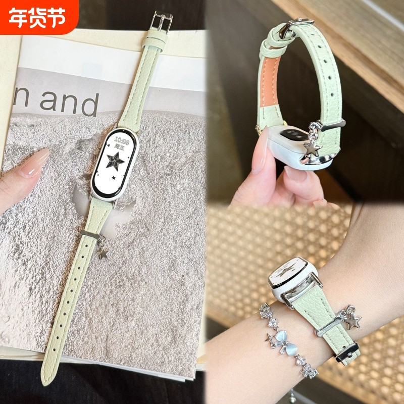 星星挂坠适用小米手环10表带亲肤皮质荔枝纹9秋冬搭配氛围8陶瓷版