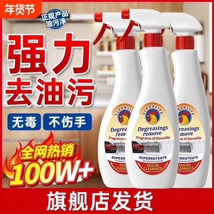 大公鸡头清洁剂强力去重油污厨房小白鞋旗舰店官方正品