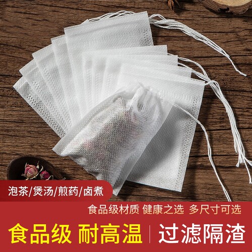 无纺布茶包袋泡茶过滤袋