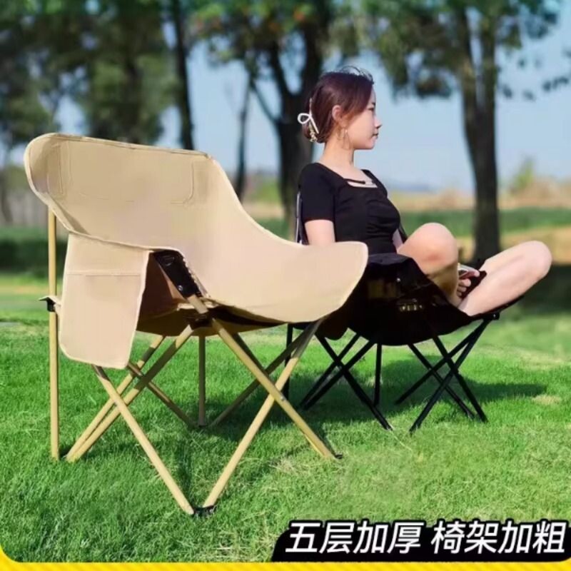 户外可躺靠折叠椅便捷式月亮椅露营椅子凳子折叠考研背书写生椅