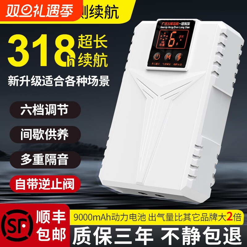 增氧泵户外钓鱼专用打氧机鱼缸充氧泵户超静音不惧水深新款氧气泵