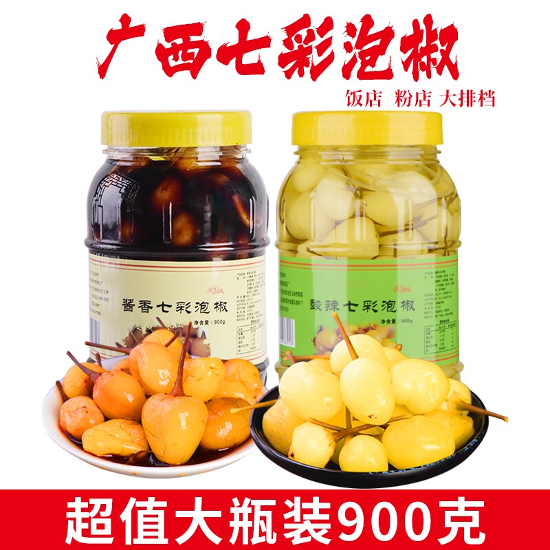 广西七彩椒泡椒梁亚婆五彩椒辣椒正宗香脆灯笼椒下饭菜酸辣瓶装