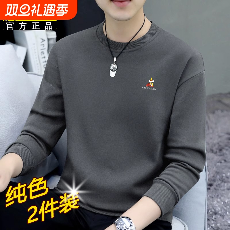 稻草人2025春秋男士卫衣休闲长袖t恤中老年打底上衣薄款黑色白色