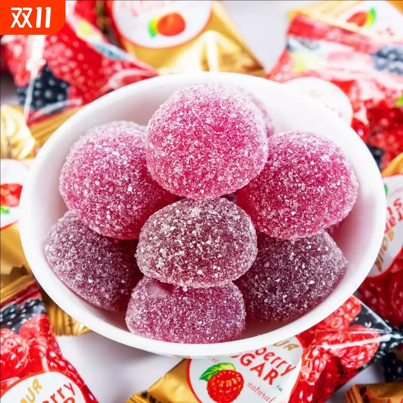 蔓越莓味软糖橡皮糖结婚喜糖婚糖散装酸甜糖果小零食