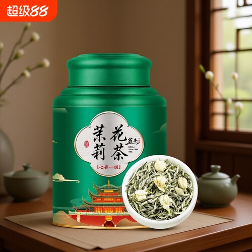 茉莉花茶2026新茶浓香型茉莉飘雪茶叶绿茶礼盒装500g冷泡茶罐装