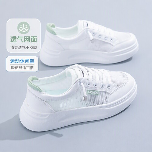 小白鞋春夏新款网面|万人加购