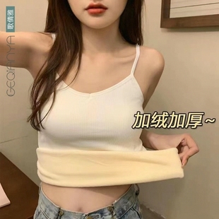 保暖背心女加绒加厚秋冬季 内搭小吊带白色紧身贴身学生打底内衣潮