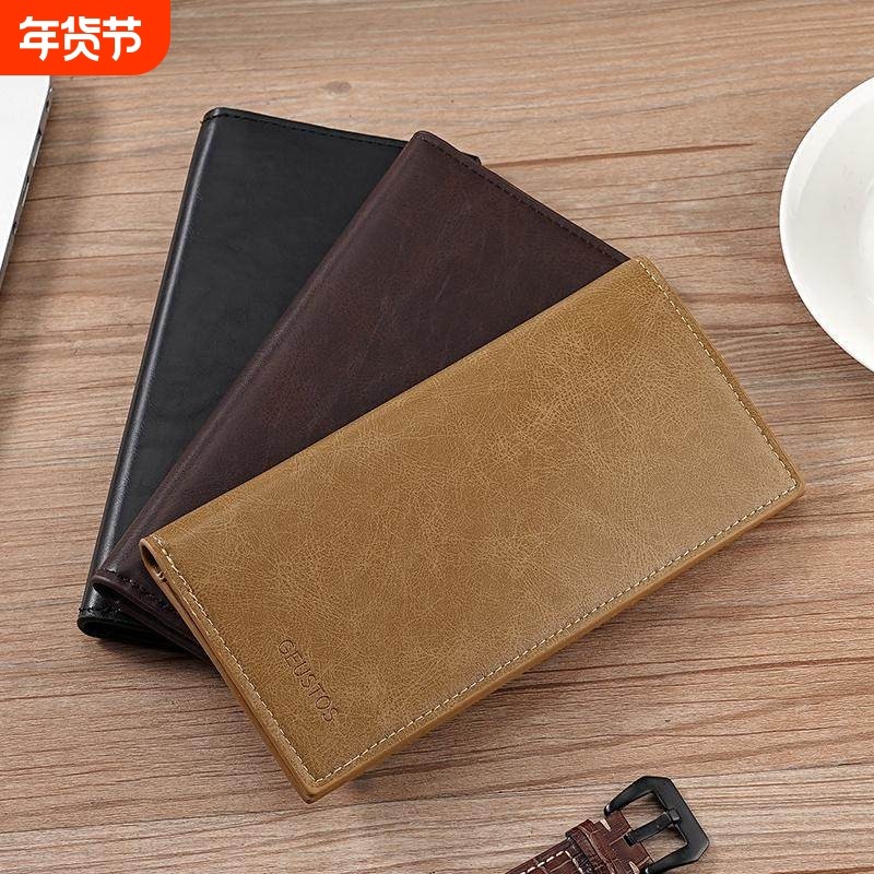 2025新款男式复古钱包男长款简约真软皮防盗刷皮夹钱夹潮轻奢