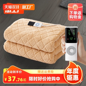 水暖电热毯单人双人水循环电褥子家用双控宿舍调温安全无正品加热