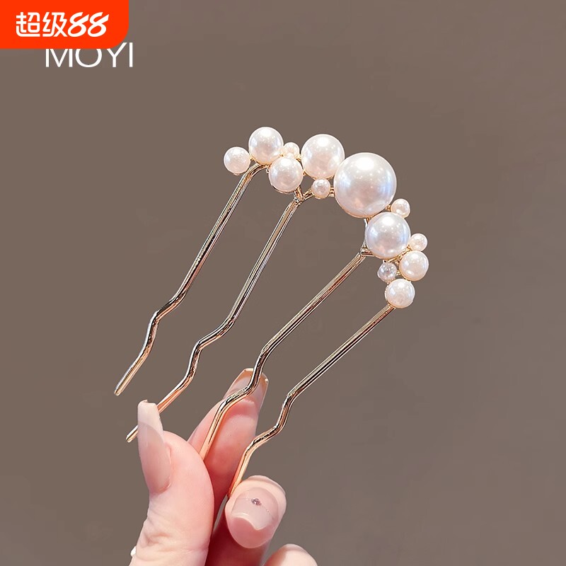 水钻珍珠u型发簪女2024新款高端丸子头插梳发梳气质盘发发钗法式