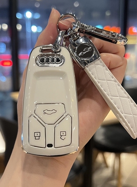 奥迪Q5L钥匙套A4L S4 S5保护套汽车包Q7 TT A5扣用品外壳男女高级