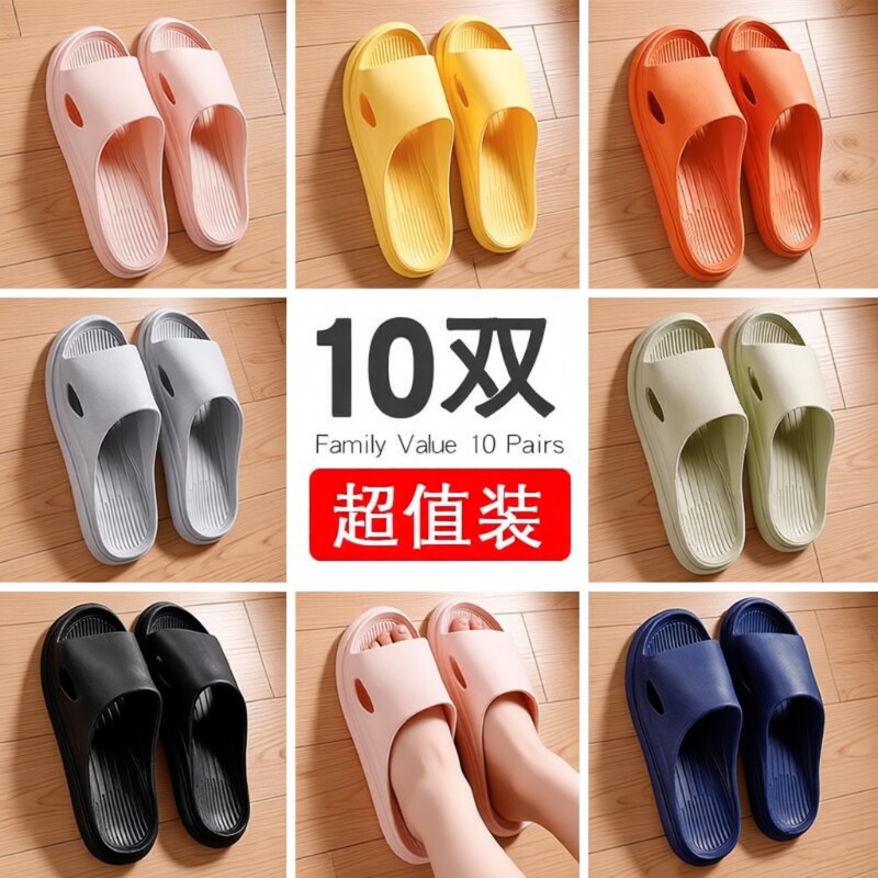 10双装拖鞋男女批发家用5宾旅馆招待客人洗澡室内家居四季凉拖20