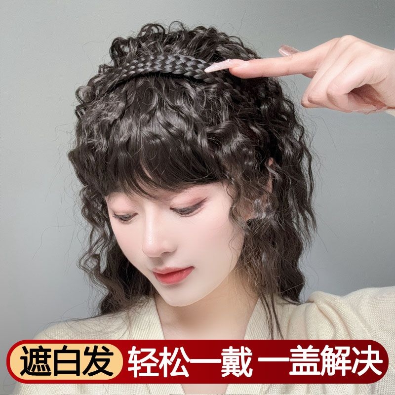 发箍假发一体女玉米烫发片仿真发遮白发蓬松增发量头顶补发卷发片