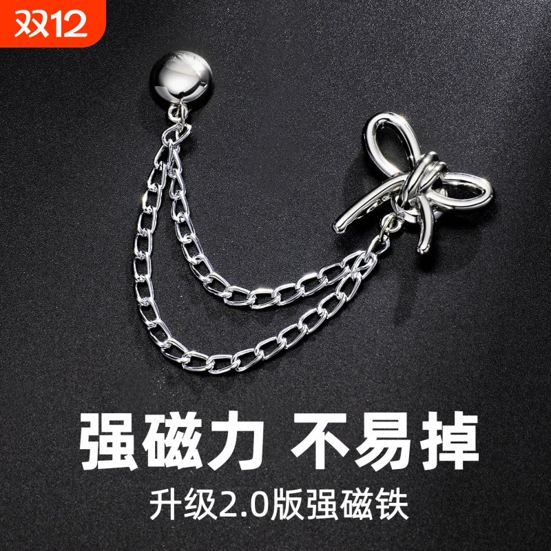 裤脚防拖地神器隐形固定夹裤子长了改短调节扣裤腿收口拖地裤磁吸