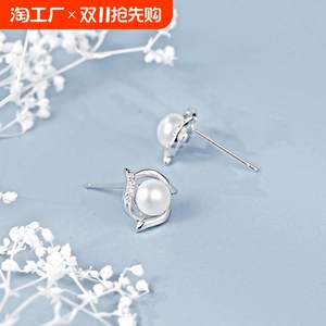 高级感s925纯银淡水珍珠耳钉微镶锆石养耳洞耳环复古气质简约耳饰