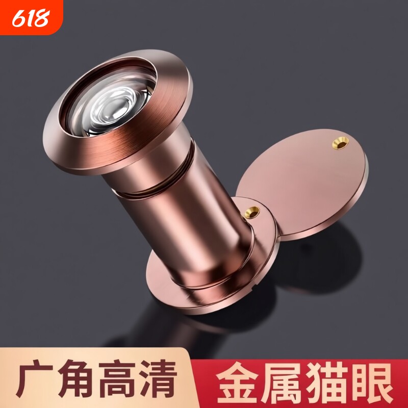 防盗门猫眼门镜家用监控摄像头门铃堵孔通用二合一防盗上入户大门