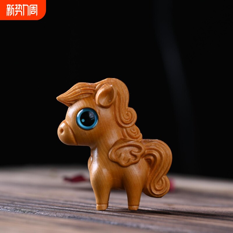崖柏卡通动物小马驹保丽文玩手把件实木雕刻家居桌面装饰可爱摆件