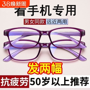 智能老花镜自动调节度数变焦超轻薄新款蓝光清蓝光焦点老年人镜