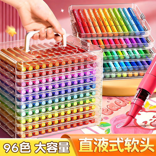 直液式丙烯马克笔软头小学生专用
