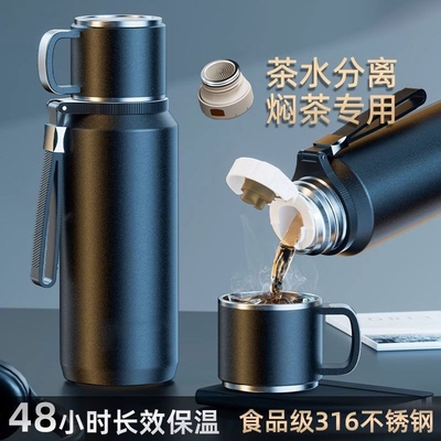 316不锈钢保温杯男款大容量2025新款保冷焖闷泡茶杯子水杯壶正品