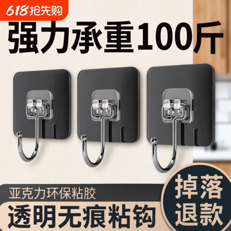 挂钩免打孔强力承重厨房门后黏贴无痕钉钩子墙上壁挂衣架黏钩粘胶