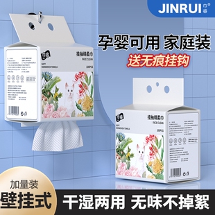 珍珠纹 壁挂式 巾睿洗脸巾棉柔巾一次性棉加厚抽取式 婴儿面巾悬挂式
