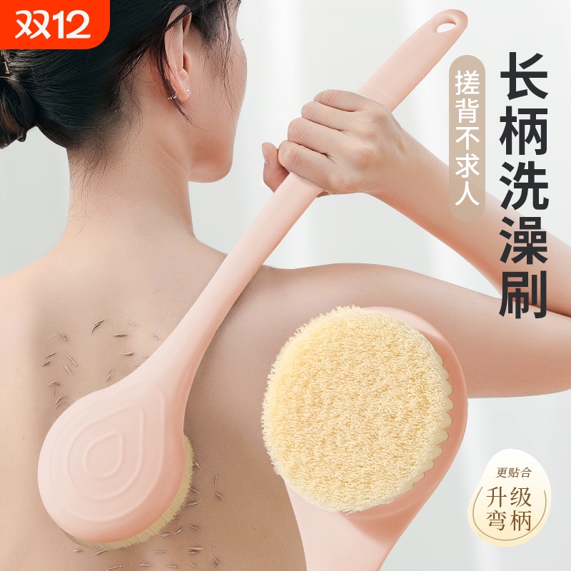 长柄软毛洗澡刷软毛沐浴搓澡擦背