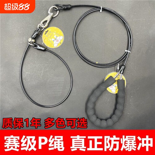 狗狗牵引绳金毛遛狗绳加粗防脱
