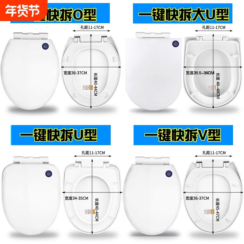 马桶盖家用通用加厚坐便器盖板老式U型抽水坐垫马桶圈盖子配件