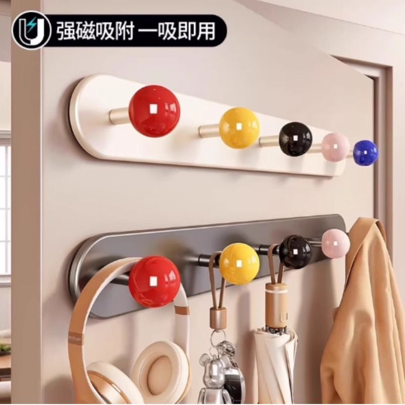 【掉落包赔】壁挂磁吸门后挂钩