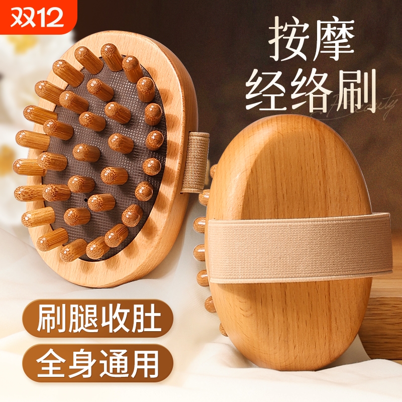 高端檀木圆盘按摩梳头部头皮经络梳疏通神器养发梳子榉木气囊精油