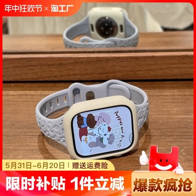 无品牌iwatchs9小蛮腰豹纹表带