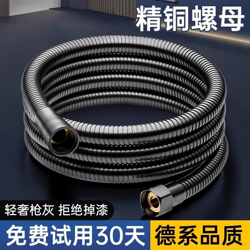 不锈钢花洒软管波纹管淋浴喷头沐浴防爆浴室热水器连接水管子接口,家装主材,花洒软管,淘宝优惠券,粉丝福利购,淘宝优惠卷