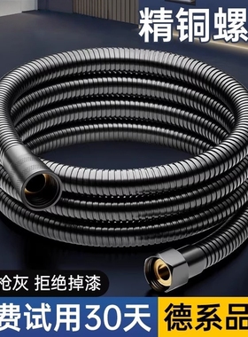 不锈钢花洒软管波纹管淋浴喷头沐浴防爆浴室热水器连接水管子接口