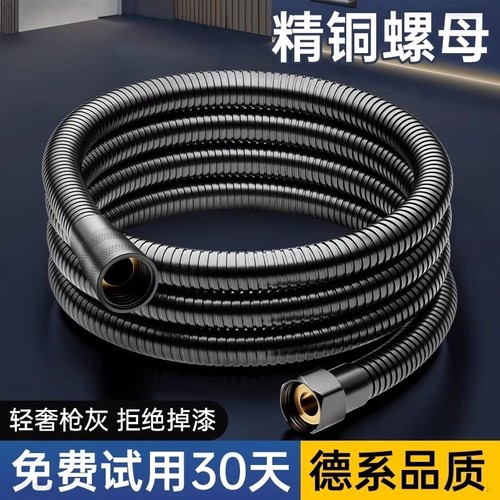 防爆花洒软管大流量防漏设计