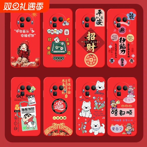 真我全系列手机壳，型号齐全