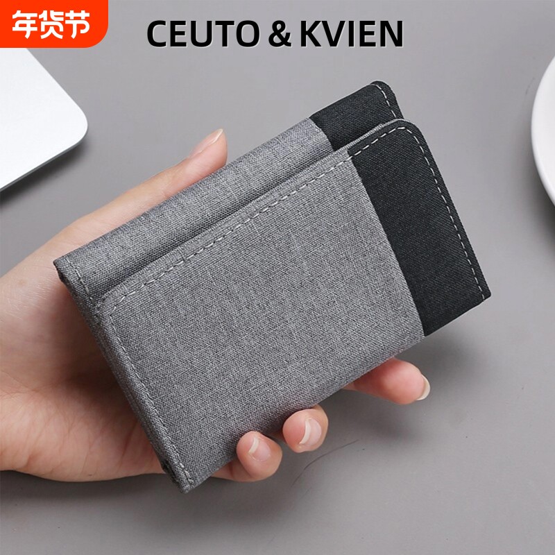 CEUTOKVIEN钱包学生短款男证件卡包多卡位防盗刷新款帆布随