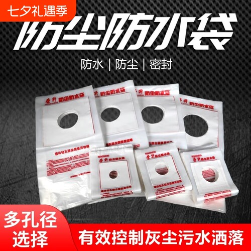 打孔防尘袋油烟机|213人收藏