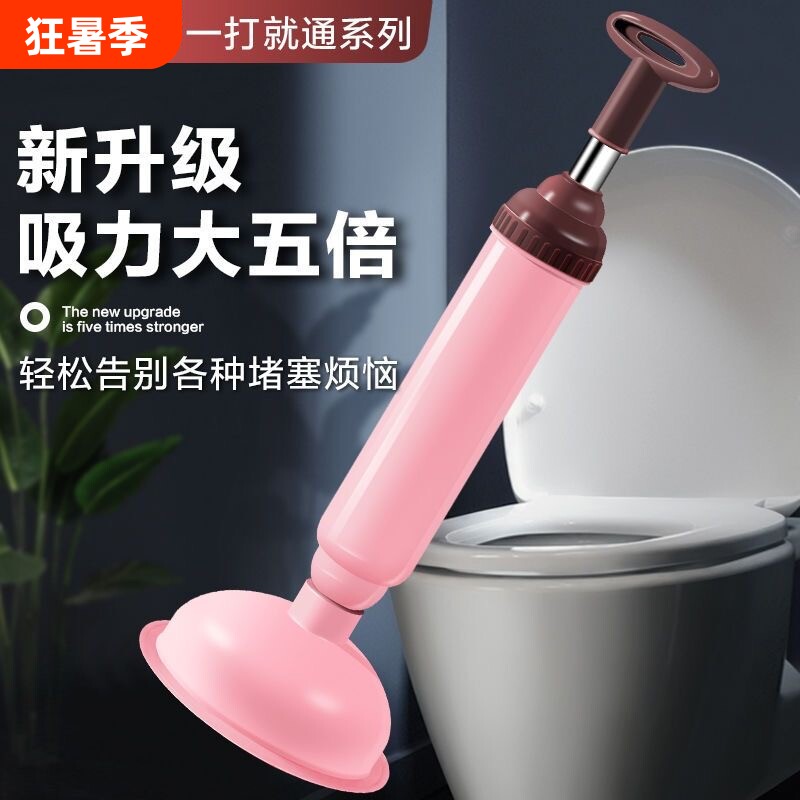 通马桶疏通器皮搋子厕所堵塞神器管道强力吸捅下水道工具一真空