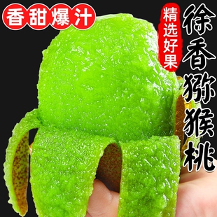 包邮 自提 绿心甜弥猴桃整箱 正宗徐香猕猴桃5斤奇异果新鲜水果当季