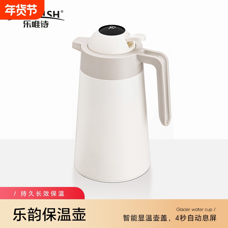 保温壶家用热水壶新款大容量暖水壶玻璃内胆焖茶壶保温茶瓶长效