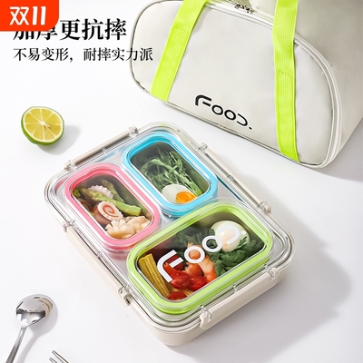 多巴胺饭盒2025新款不锈钢餐盒学生带盖便当盒分格三格保温微波炉