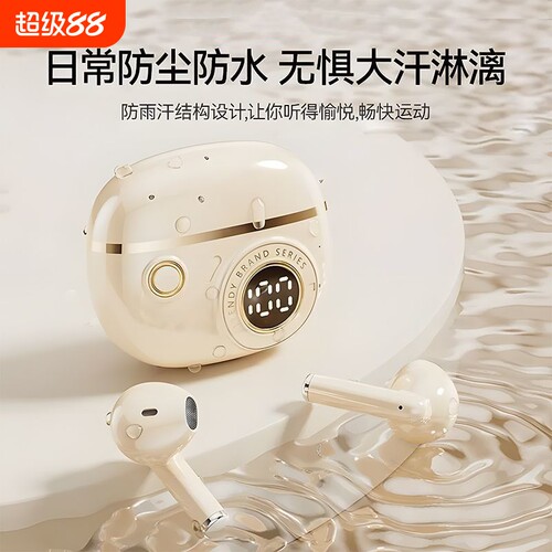 漫步者款j08c入耳式蓝牙耳机无线音质运动听歌降噪高颜值超长续