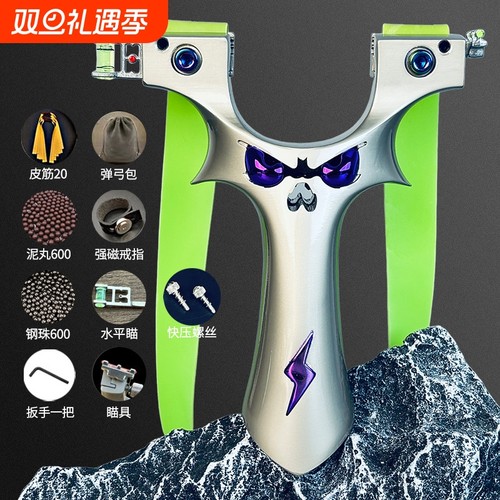 5代弹弓成年人户外竞技射击实战专用大威力高精准度升级扁皮