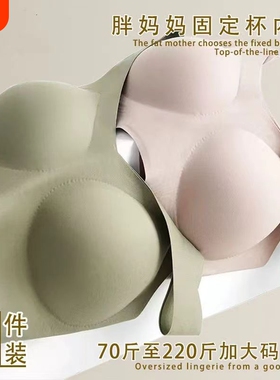 无钢圈一体杯无痕内衣女大码聚拢背心运动美背文胸罩固定薄款绿色