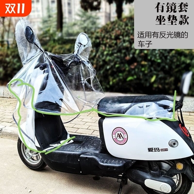 电动车防雨前挡外卖挡风被夏季电瓶车防雨摩托车三轮车透明防水罩